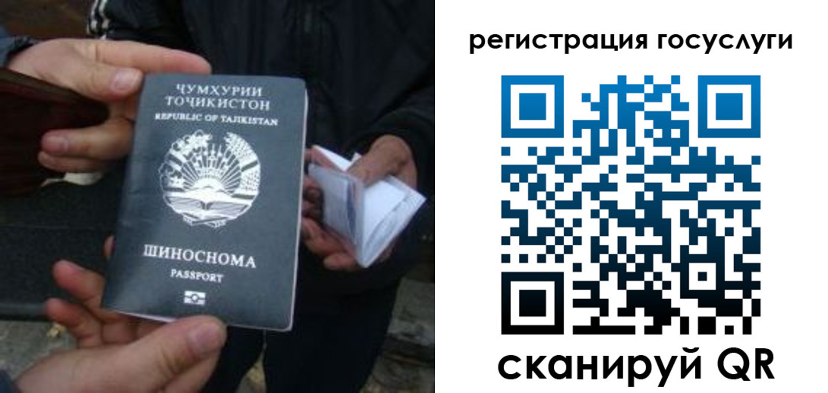прописка регистрация в Унече