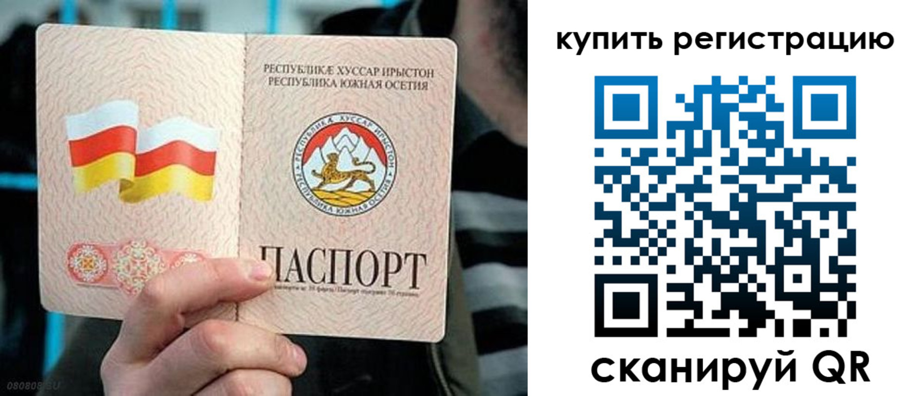 миграционный учет в Унече